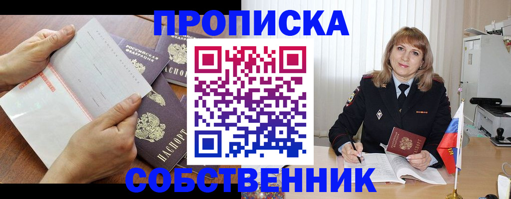 регистрация для дет. сада в Камчатской области