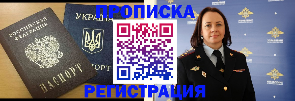 форма 3 в Камчатской области